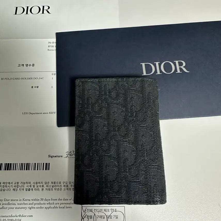 [BUNJANG] Dior Dior Oblique Organizer Black / [새상품/급처] 디올 오블리크 오거나이저 블랙