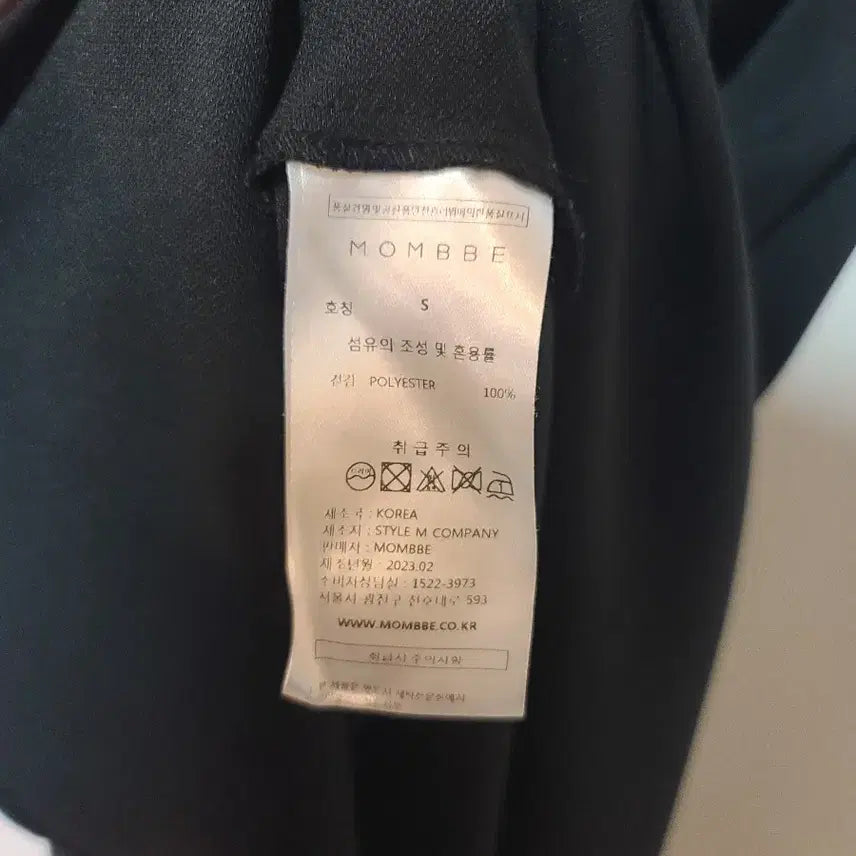 [BUNJANG] Black Long Sleeveless Dress / 블랙 롱 슬리브리스 원피스