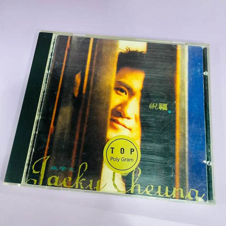 [SOLD OUT] [중고음반/CD] C-POP 장학우 Jacky Cheung &