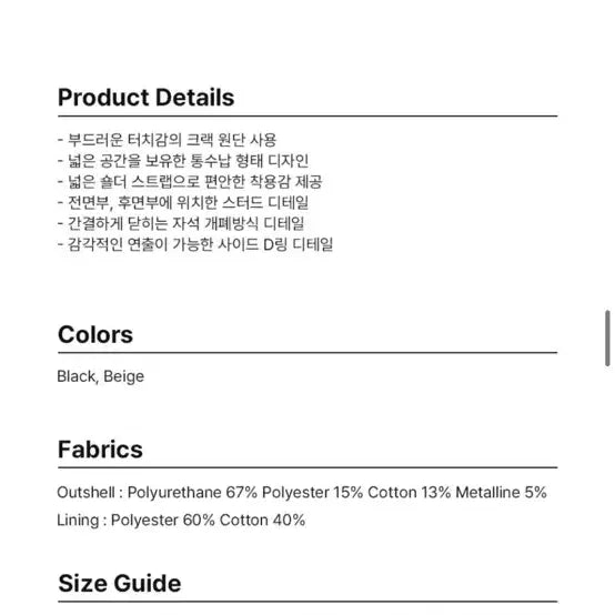 [SOLD OUT] 도프셉 Marron Bag in Beige 마론백 베이지