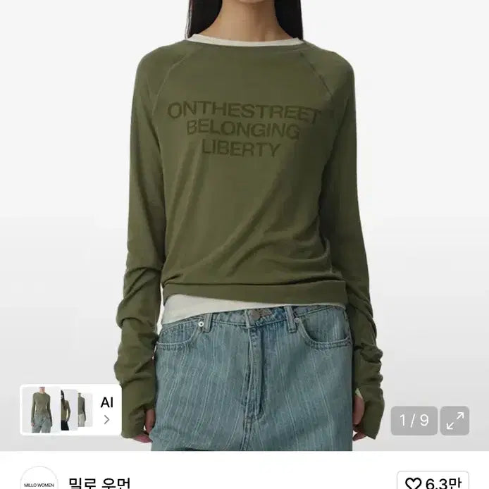 [BUNJANG] Millowoon Hol Raglan T-shirt (Green) / 밀로우먼 홀 래글런 티셔츠 (그린)
