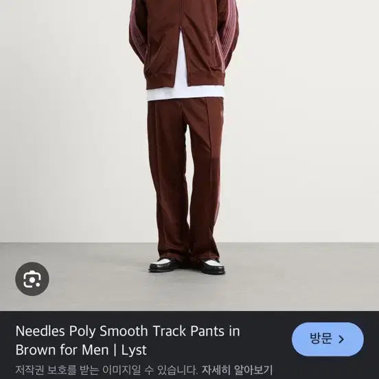 [BUNJANG] Needles RW316 Track Pants Brown / 니들스 RW316 브라운 트랙 팬츠