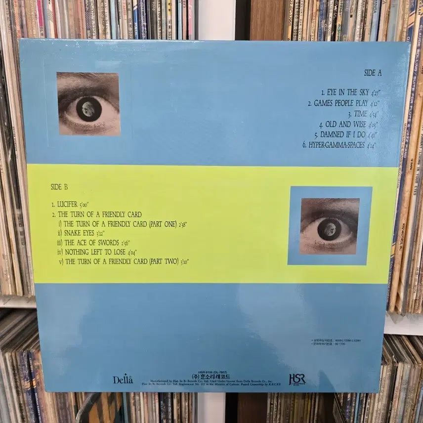 [BUNJANG] The Alan Parsons Project "LP" Vinyl Record (Mint Condition) / 앨런 파슨스 프로젝트 LP판 민트급