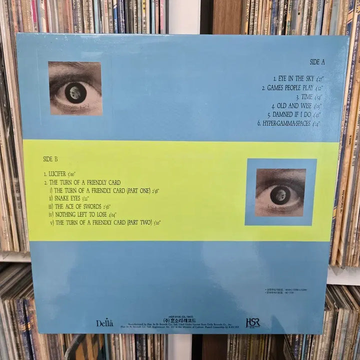 [BUNJANG] The Alan Parsons Project "LP" Vinyl Record (Mint Condition) / 앨런 파슨스 프로젝트 LP판 민트급