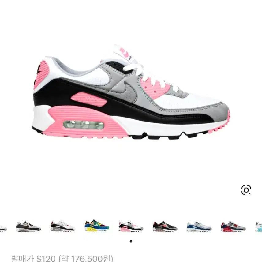 [BUNJANG] Nike Air Max 90 White/Pink / 225)나이키 에어맥스90 화이트/핑크