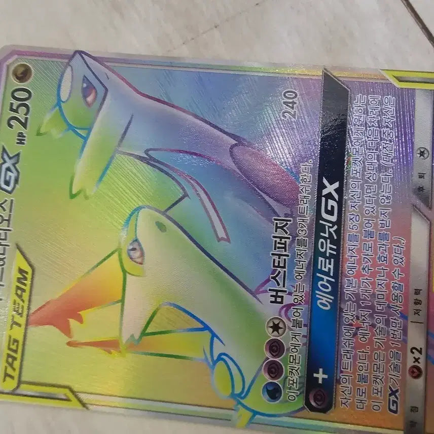[BUNJANG] Latias Latios GX Pokemon Card / 라티아스 라티오스 GX 포켓몬 카드