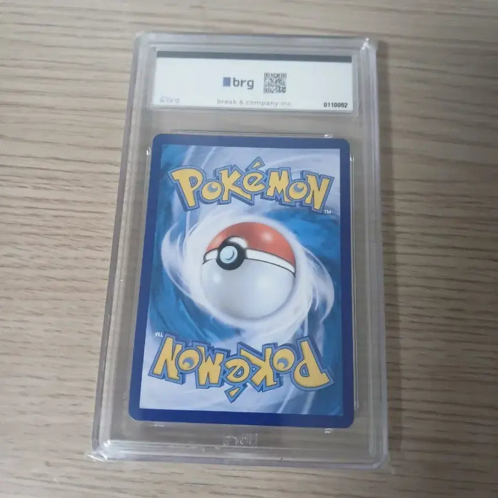[BUNJANG] Pokemon Card VSTAR Universe Ju-hye SAR BRG10 / 포켓몬 카드 VSTAR 유니버스 주혜 SAR brg10