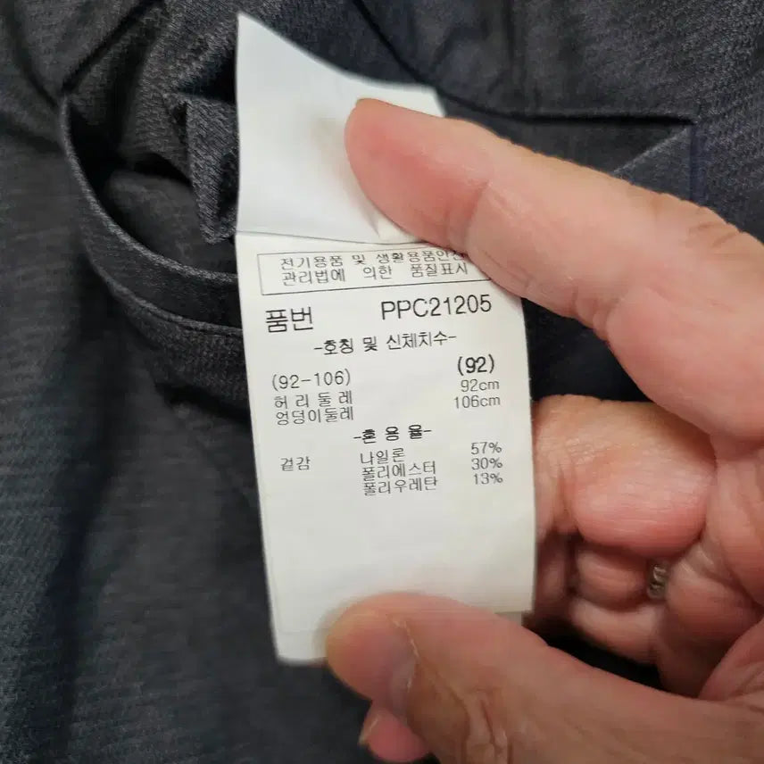 [BUNJANG] Parkland Charcoal Gray Summer Slacks 36 / 파크랜드 차콜 그레이 여름 바지 슬랙스 36