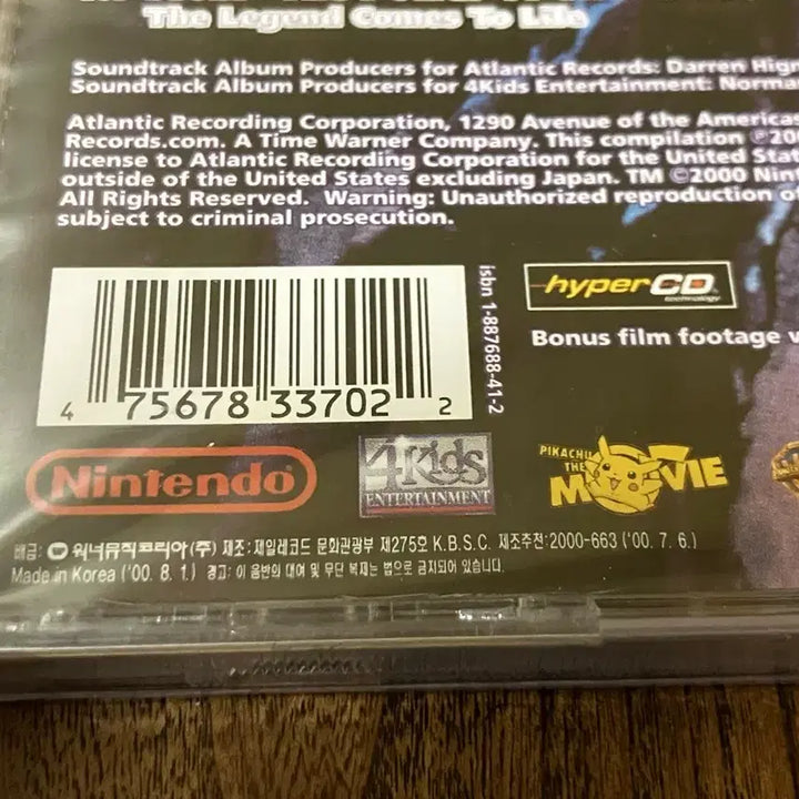 [BUNJANG] Pokémon Movie 2000 OST Limited Edition First Press Sealed CD / 애니 영화 포켓몬 2000 OST 라이센스 초판 미개봉 CD 포켓몬스터