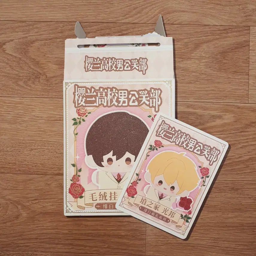 [BUNJANG] Ouran High School Host Club Honey Nui Gift Series Plush / 오란고교 하니 누이 기프트 시리즈