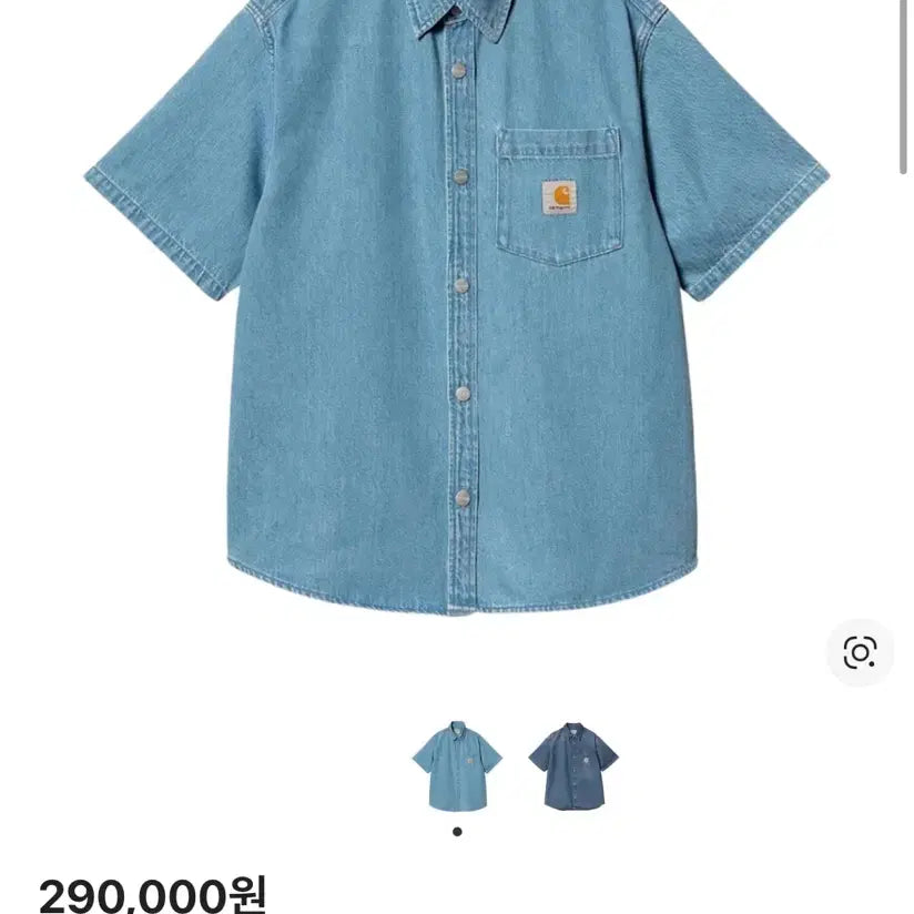 [BUNJANG] Carhartt WIP Auden Denim Shirt XL / 칼하트wip 오디데님셔츠 xl
