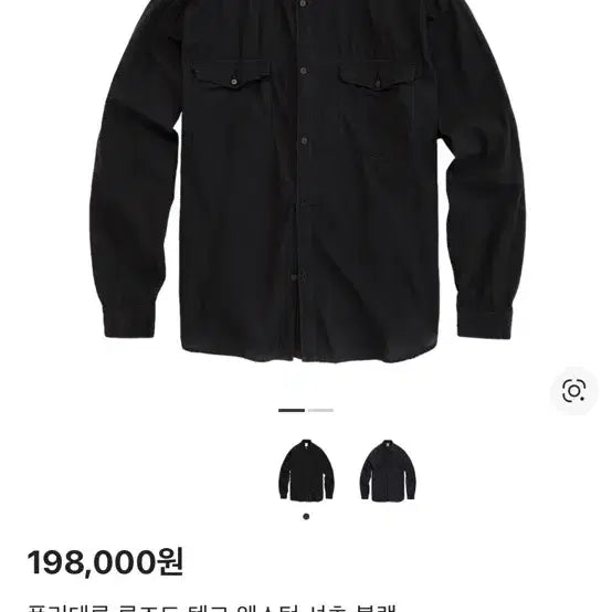 [BUNJANG] Polerieu Tenko Western Black / [3] 폴리테루 텐코 웨스턴 블랙