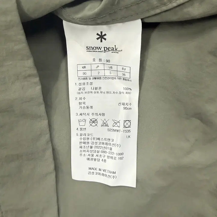 [BUNJANG] Snowpeak One-Pocket Woven T-Shirt (Size S) / (S)스노우피크 Snowpeak 원포켓 우븐 티셔츠