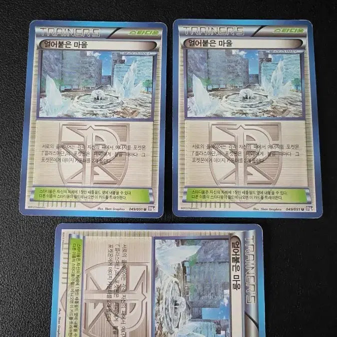 [BUNJANG] Pokemon Card Frozen Town Stadium BW8 / 포켓몬 카드 얼어붙은 마을 스타디움 bw8