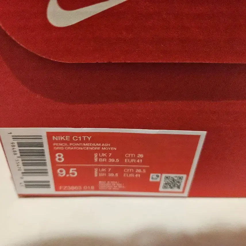 [BUNJANG] Nike City Sneakers Size 260 New / 나이키 시티 스니커즈 260새상품
