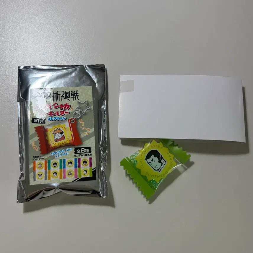 [BUNJANG] Jujutsu Kaisen Jump Shop Shakashaka Keyring Takaba / 주술회전 점프샵 샤카샤카 키링 타카바 판매