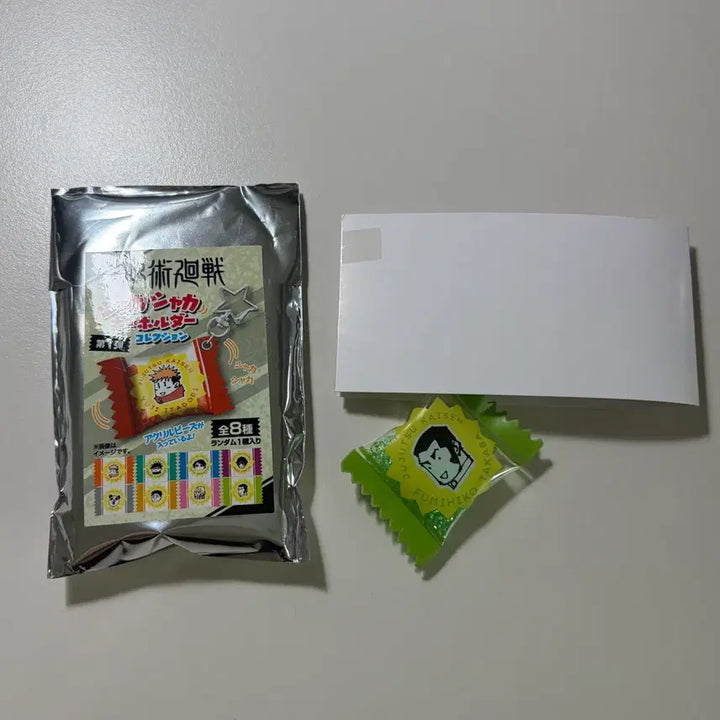 [BUNJANG] Jujutsu Kaisen Jump Shop Shakashaka Keyring Takaba / 주술회전 점프샵 샤카샤카 키링 타카바 판매