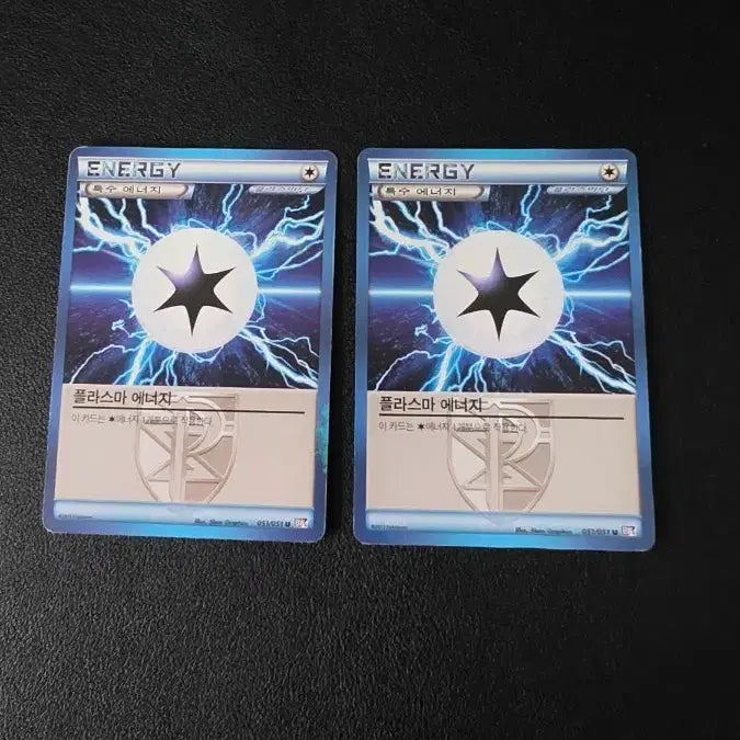 [BUNJANG] Pokemon Card Plasma Energy BW8 / 포켓몬 카드 플라스마 에너지 bw8