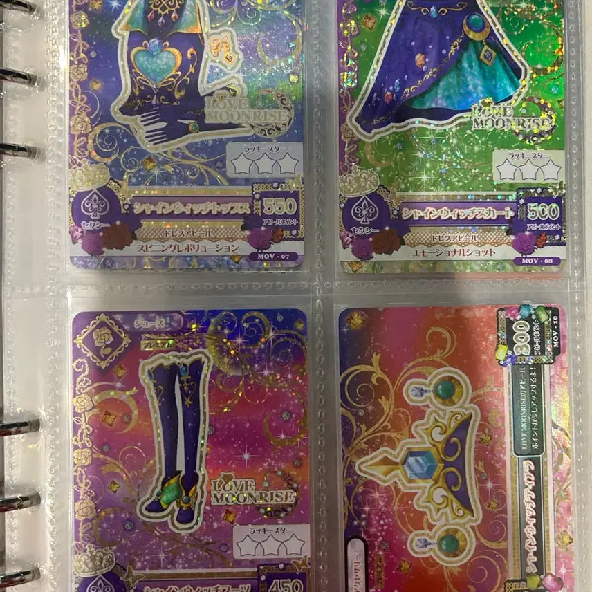 [BUNJANG] Aikatsu! Premium Rare Cards Bundle / 아이엠스타 아이카츠 카드 프레 프리미엄 레어 카드다량 판매합니다
