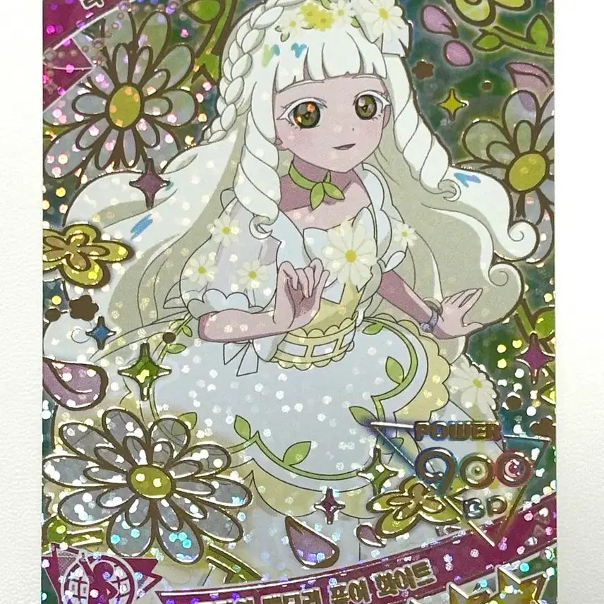 [BUNJANG] Secret IFREE Lilya Flower Memory Pure White 5th Edition 4-Star Card / 비밀의 아이프리 리리아 플라워 메모리 퓨어 화이트 5탄 4성 카드 한판