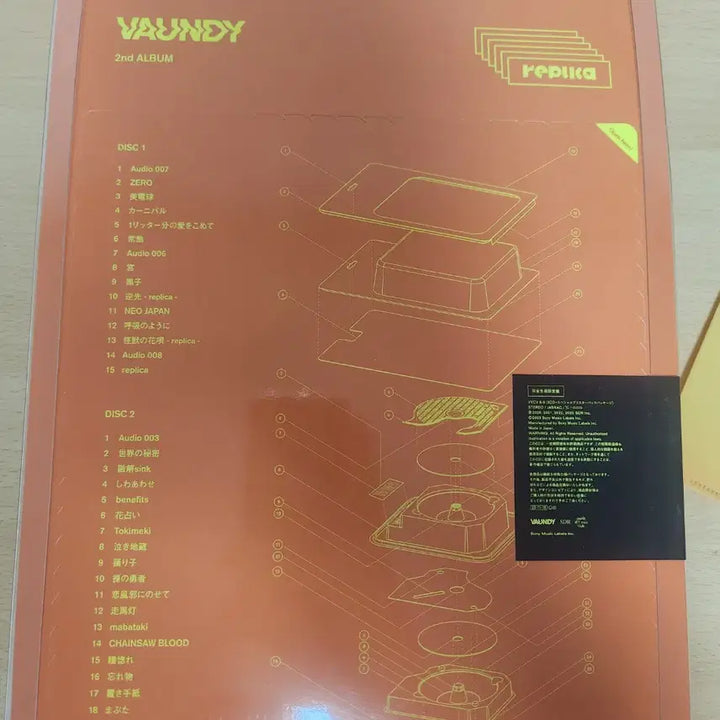[BUNJANG] Vaundy Replica Limited Edition CD (Sealed) / (미개봉) Vaundy Replica 바운디 레플리카 완전생산한정반