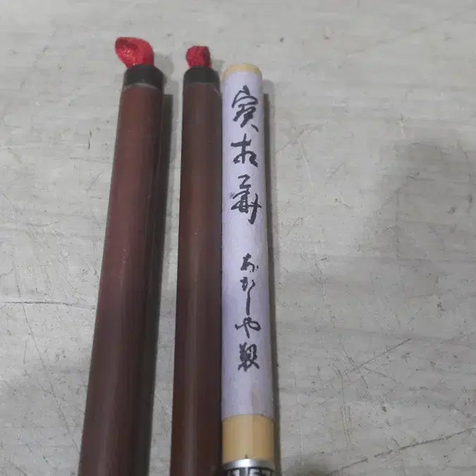 [BUNJANG] Chinese and Japanese Calligraphy Brushes (3 Total) / 1980 중국 붓 2자루와 일본 붓 1자루