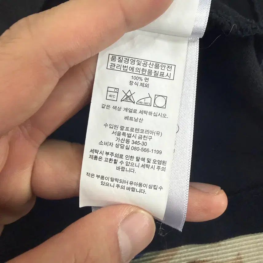 [BUNJANG] Polo Ralph Lauren Black PK T-Shirt (L) / (L)폴로 랄프로렌 PK반팔 카라티셔츠(블랙)