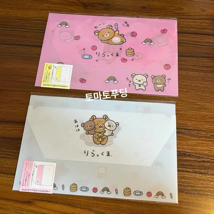 [BUNJANG] Rilakkuma A5 File Folder / 리락쿠마 a5 파일