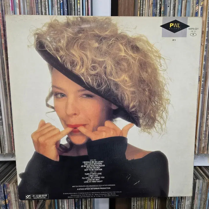 [BUNJANG] Kylie Minogue Kylie LP Record / 카일리 미노그 Kylie LP판