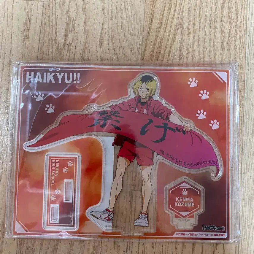 [BUNJANG] Haikyuu!! POMMOP Banner Acrylic Kenma Kozume (Sealed) / 안전결제0) 하이큐 POMMOP 현수막 아크릴 켄마 미개봉 판매