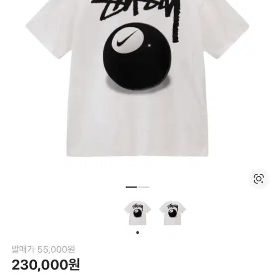 [BUNJANG] Nike x Stüssy Collaboration Air Ball Short Sleeve T-Shirt / 나이키 스투시 콜라보 팔볼 반팔 M