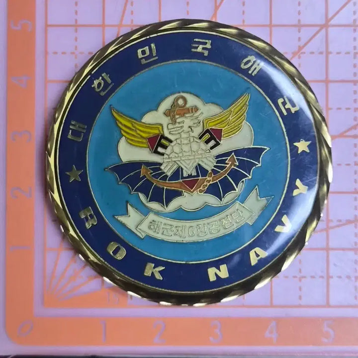 [BUNJANG] Republic of Korea Navy 6th Air Wing Coin / 해군 제6항공전단 코인(부대 군대)