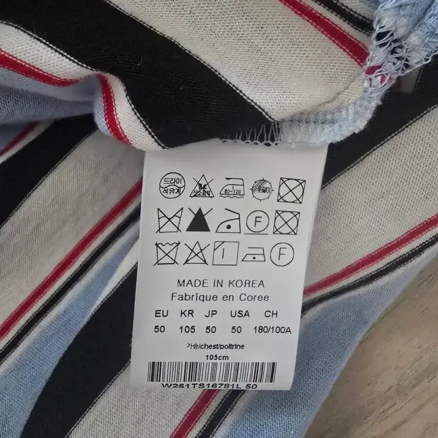 [BUNJANG] WooYoungMi 25SS Stripe Polo Shirt / 우영미 25SS 스트라이프 카라티