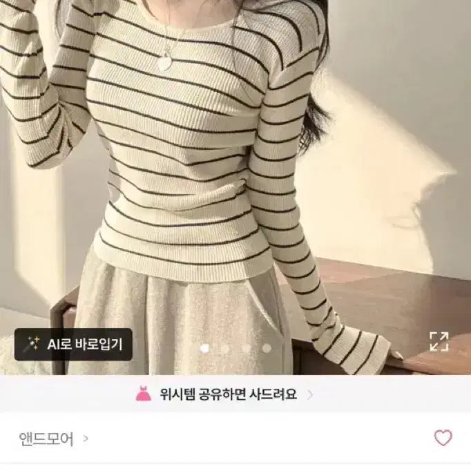 [BUNJANG] Ablhy Ribbed U-neck Slim Long Sleeve Knit / 에이블리 골지 유넥 슬림 긴팔 니트