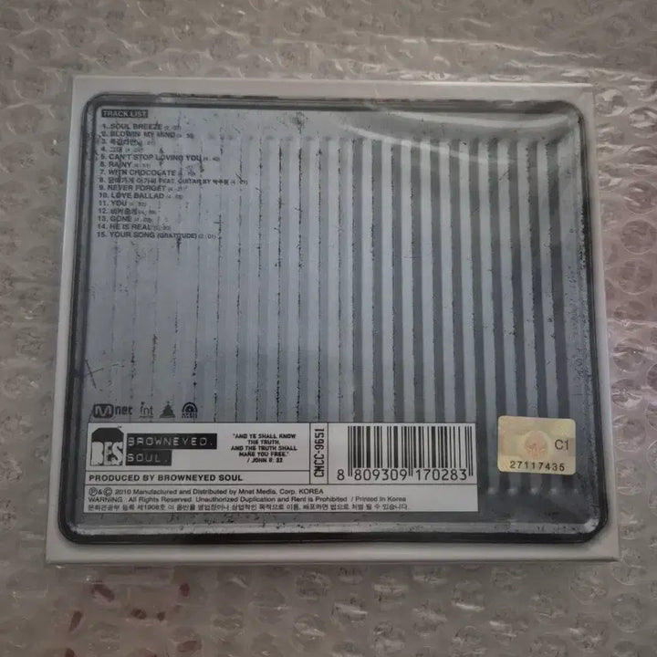 [BUNJANG] Brown Eyed Soul 3rd Album Unsealed CD / 브라운아이드소울 3집 미개봉CD