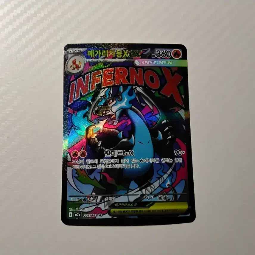 [BUNJANG] Pokemon Card Mega Charizard MA / 포켓몬 카드 메가리자몽 ma