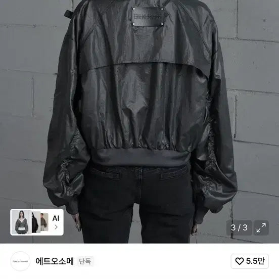 [BUNJANG] Etoséme Cropped Shirring Jacket Dark Grey / 에트오소메 크롭 셔링 자켓 다크그레이