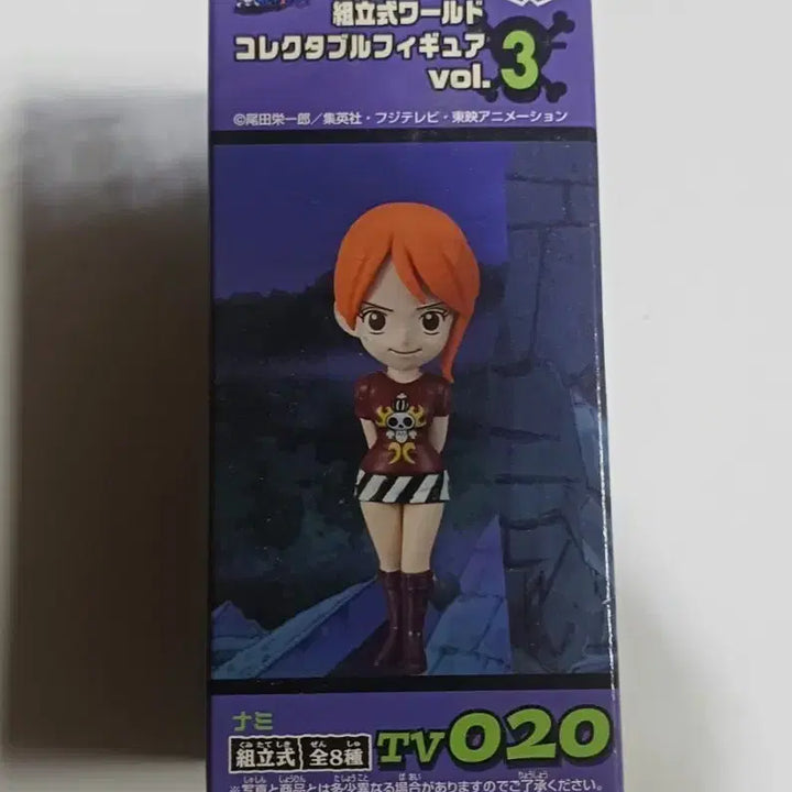 [BUNJANG] One Piece World Collectable Figure Nami Vol. 3 TV 020 / 원피스 월콜 나미