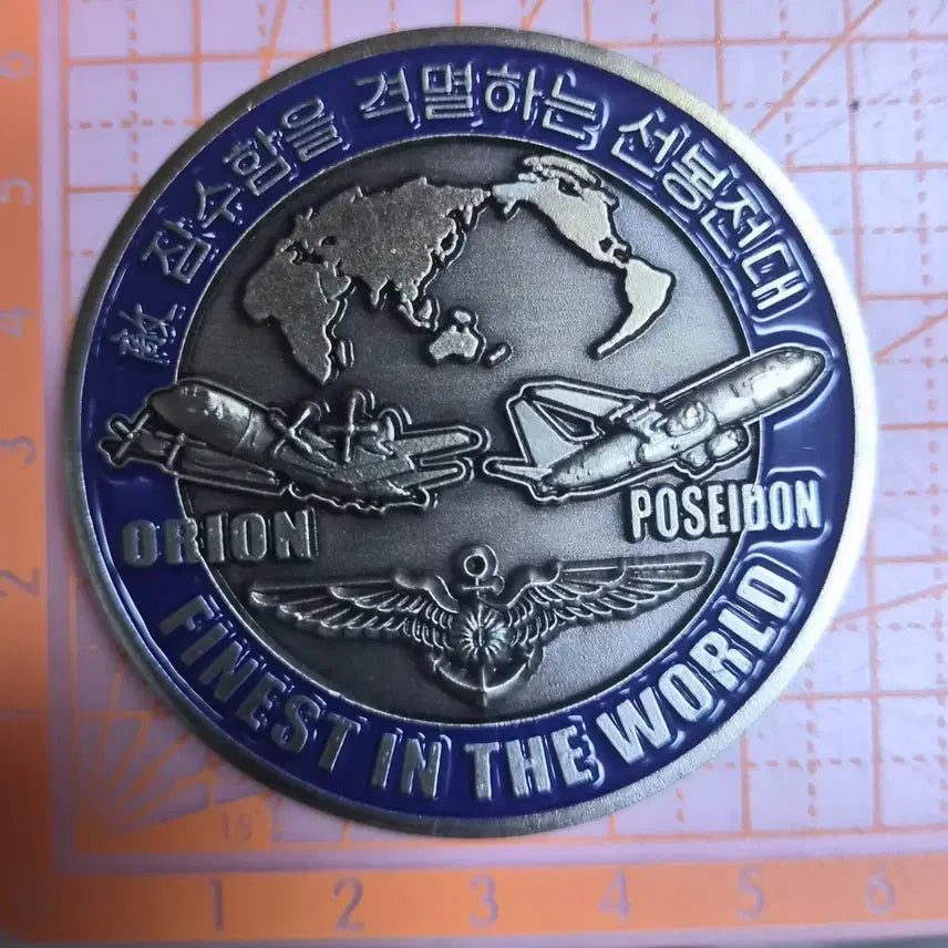 [BUNJANG] Republic of Korea Navy 61st Maritime Patrol Squadron Commemorative Coin / 해군 61 해상항공전대 기념 코인(부대 군대)
