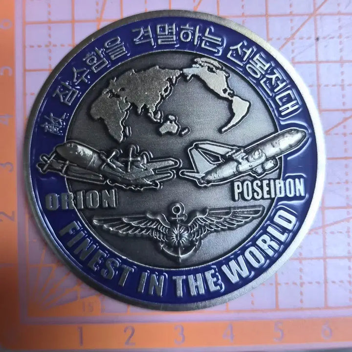 [BUNJANG] Republic of Korea Navy 61st Maritime Patrol Squadron Commemorative Coin / 해군 61 해상항공전대 기념 코인(부대 군대)
