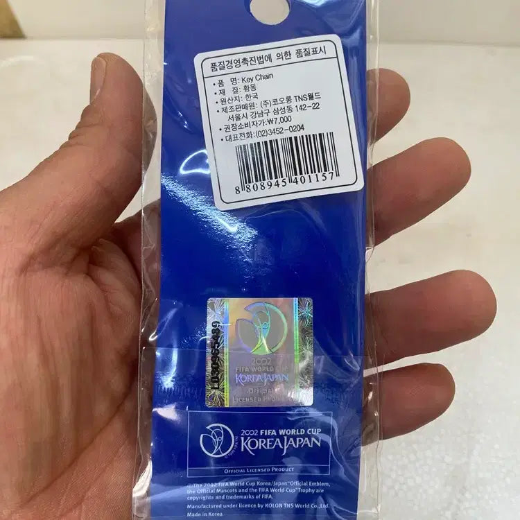 [BUNJANG] 2002 World Cup Metal Keychain / 월드컵마크 2002년 월드컵열쇠고리 /  요316