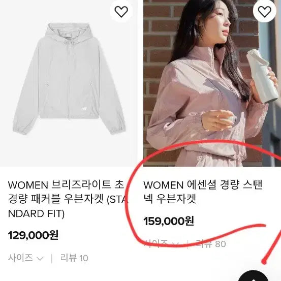 [BUNJANG] New Balance Essential Windbreaker Jacket - Size M / 뉴발란스 에센셜 바람막이 M사이즈