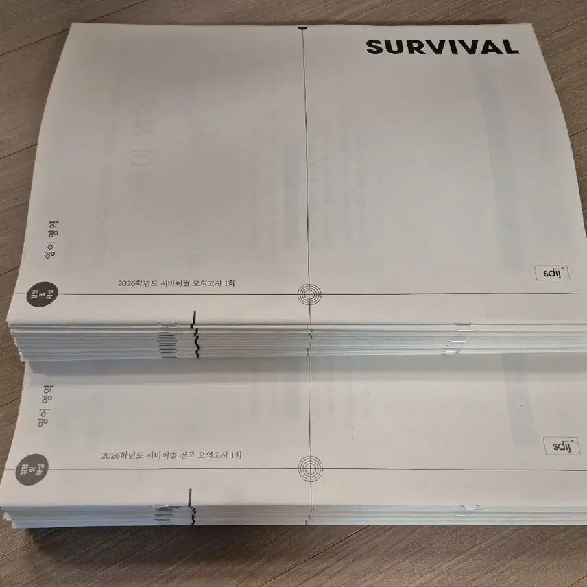 [BUNJANG] 2026 Sidah Jinhae English Survival Mock Exam 35-Set Bundle / 2026 영어 모의고사 시대인재 서바이벌 모의고사 [35회분]