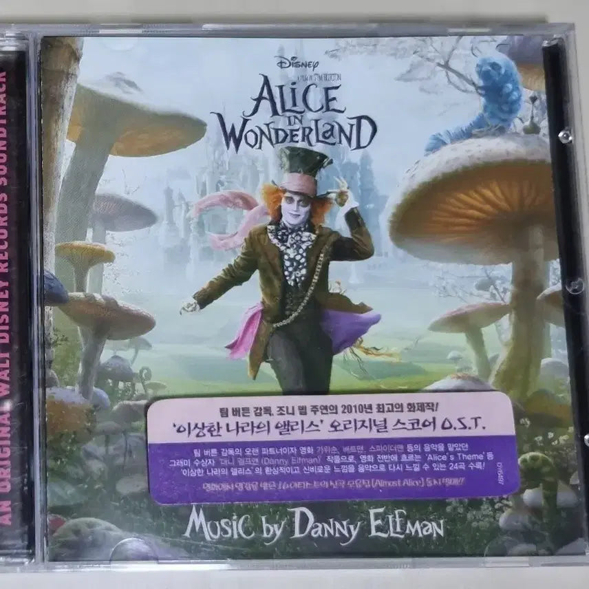[BUNJANG] Alice in Wonderland OST (Unsealed CD) / 이상한 나라의 앨리스 OST (개봉 CD) 팀 버튼/조니 뎁