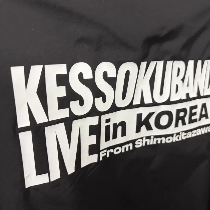 [BUNJANG] Bocchi the Rock! Kessoku Band Jacket - Size M / 결속밴드 자켓 M 사이즈 봇치더록