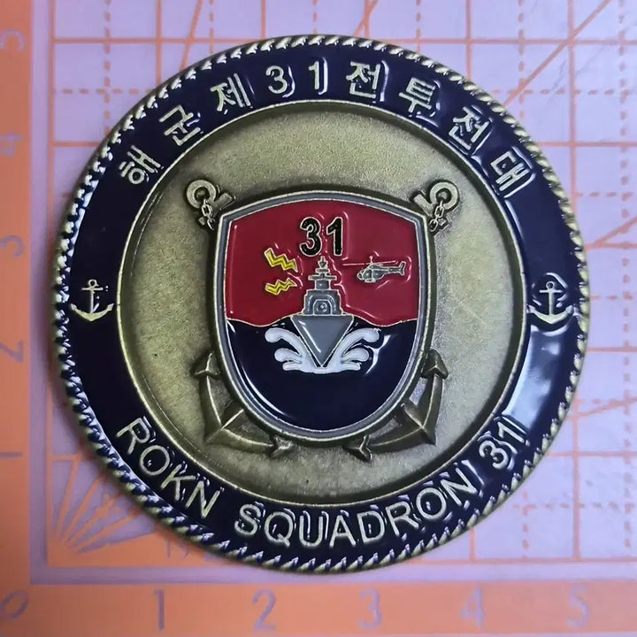 [BUNJANG] Republic of Korea Navy 31st Naval Operations Squadron Commemorative Coin / 해군 31전투전대 기념 코인(부대 군대)