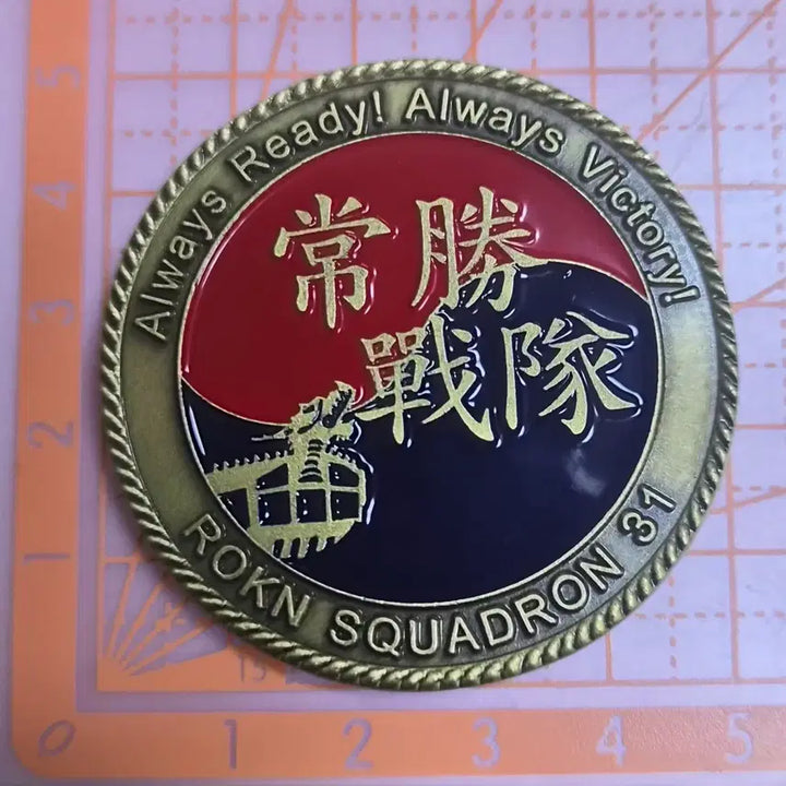 [BUNJANG] Republic of Korea Navy 31st Naval Operations Squadron Commemorative Coin / 해군 31전투전대 기념 코인(부대 군대)