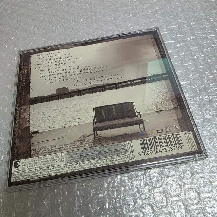 [BUNJANG] Kim Beopjin 1st Album - Blue Note / 김법진 1집 - Blue Note