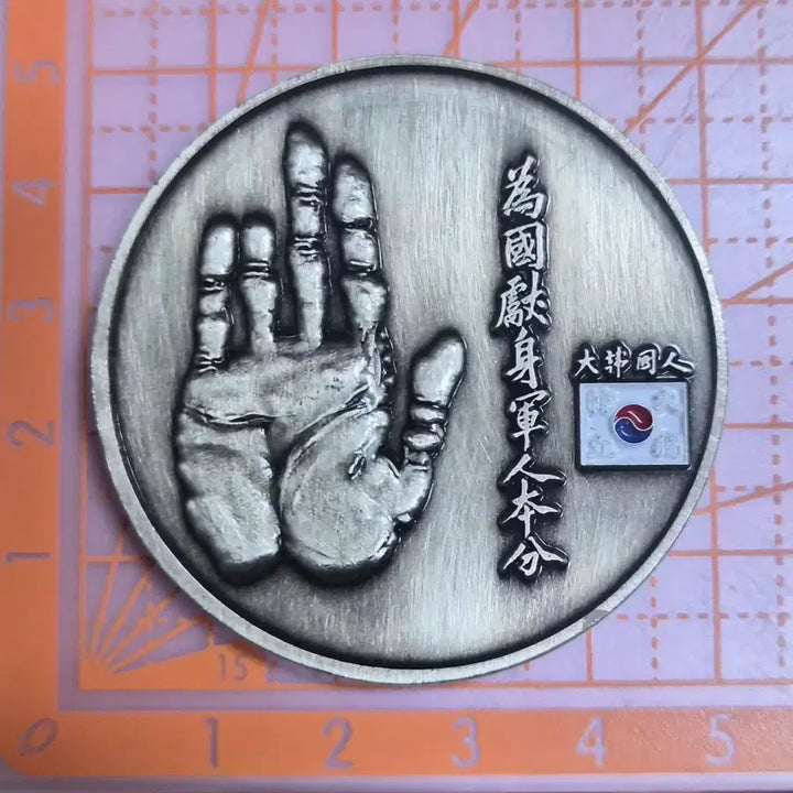 [BUNJANG] Jaeundae Unit Support Group Commemorative Coin Medal / 자운대 근무지원단 기념 코인 메달(부대 군대)