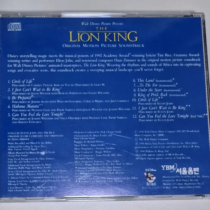[BUNJANG] The Lion King OST Unsealed CD / 디즈니 라이온 킹 OST (개봉 CD)